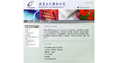 Desktop Screenshot of myservice.ca