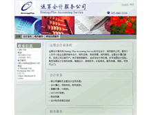 Tablet Screenshot of myservice.ca